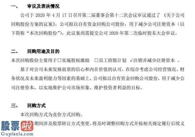 今日股市新闻股市动态：赛格立诺:企业拟以自筹资金认购公司股份