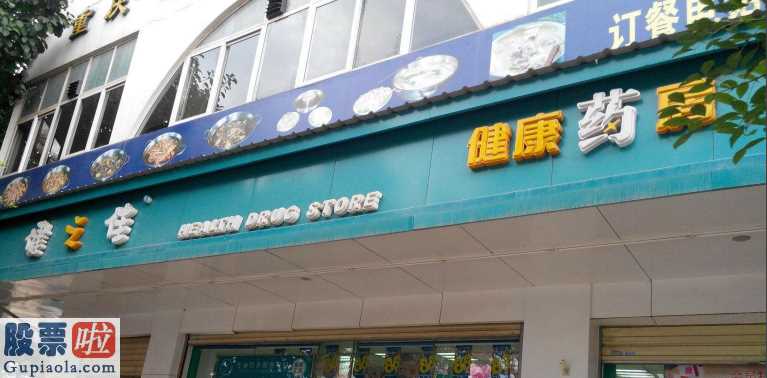股票上市公司快报：企业与原公司股东不告而别撕破脸招股说明书