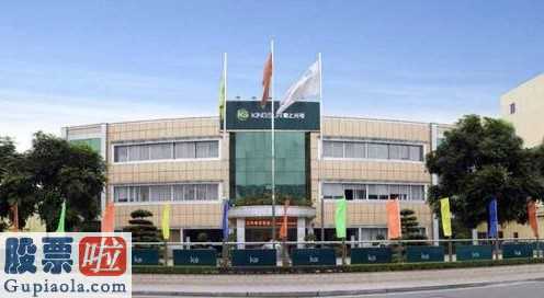 股市要闻速递：勤上股份(002638)年度报告孕妇难产是肺炎疫情的缘故
