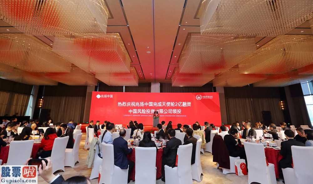上市公司新闻敲诈：境外投资综合型企业“兆扬我国”完成两亿元天使投资