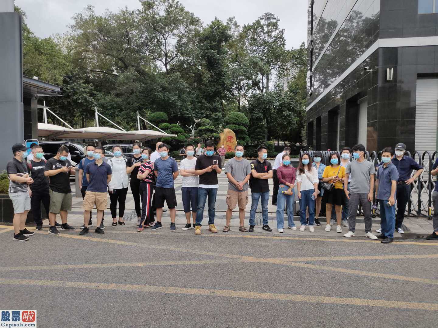 上市公司资讯网金手：ST康美(600518)停止有关个股激励计划后未执行认购责任