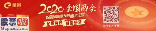 一分钟股市要闻：蓝天立提议从国家方面促进与东盟十国和地域在农业产品(0000