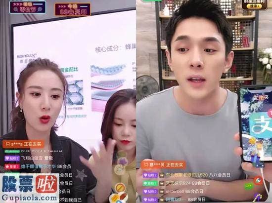 今日股市新闻-越卖越亏！薇娅、李佳琦还能给商家留下什么？