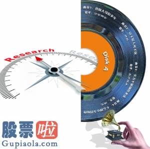 上市公司资讯 卖方钻研十年沉浮 铅华洗尽又到“十字路口”