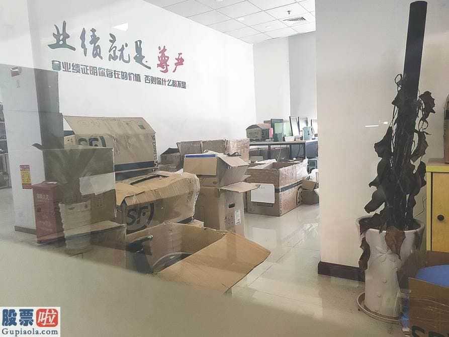 上市公司资讯第一平台_从360亿市值到发不出年报 暴风集团停牌等待宣判