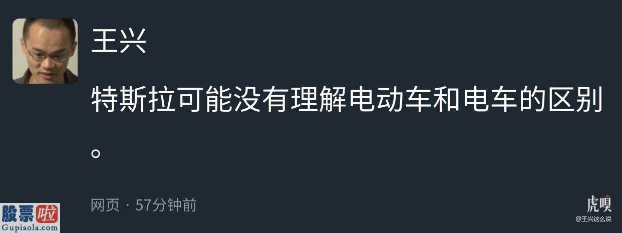 今日股市快报：蔚来与理想，谁能笑到最终