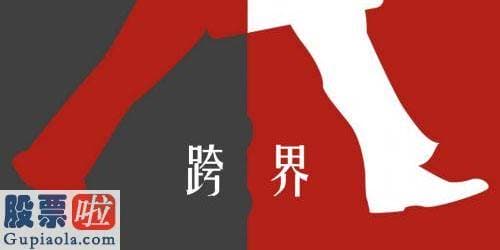 今日股市快报_宝德股份股价异动核查出重大资产重组：信披是否存瑕疵？跨界酒行业怎么玩？