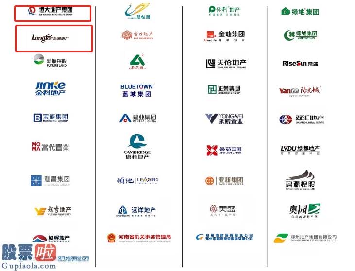中国上市公司资讯网首页：徐辉科技创业板获得受理：恒大地产是其最大客户
