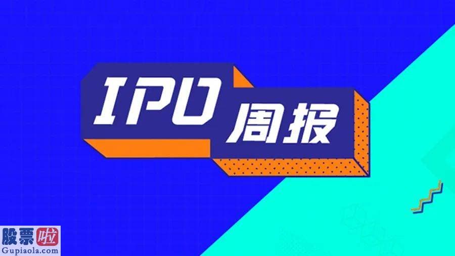 今天股市新闻来自雅虎-IPO周报｜贝壳找房荣登中国居住服务平台第一股，蚂蚁集团A+H上市在途