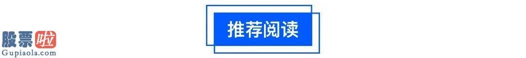 今天股市新闻来自雅虎-IPO周报｜贝壳找房荣登中国居住服务平台第一股，蚂蚁集团A+H上市在途