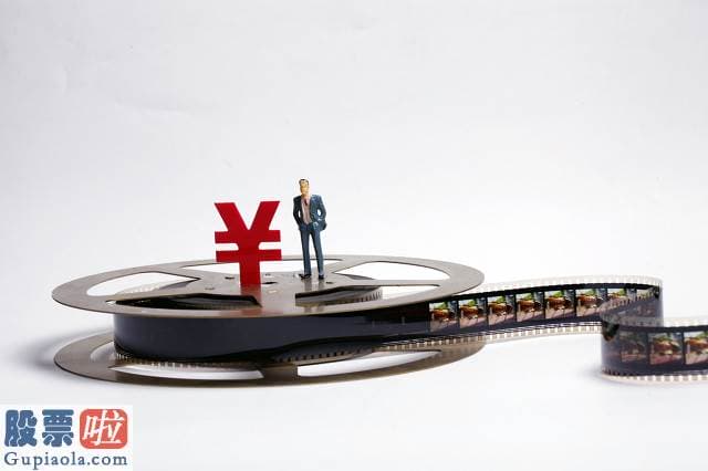 上市公司资讯第一平台 唐人街探案3