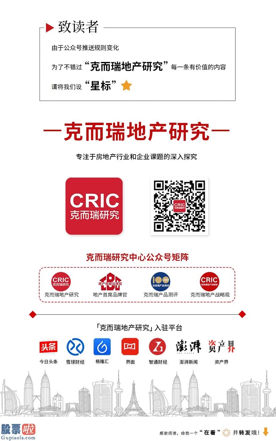 查上市公司资讯 同比增长25.1%