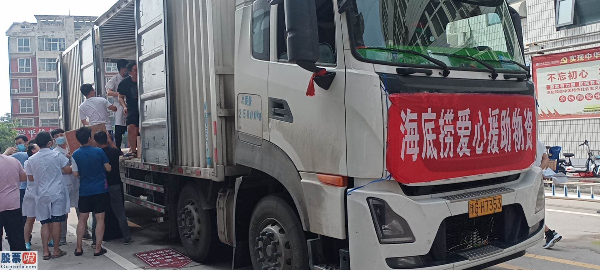 风机上市公司新闻 方便拌饭等食品物资