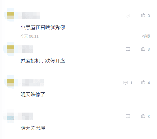 股市新闻直播：工业母机版块忽然