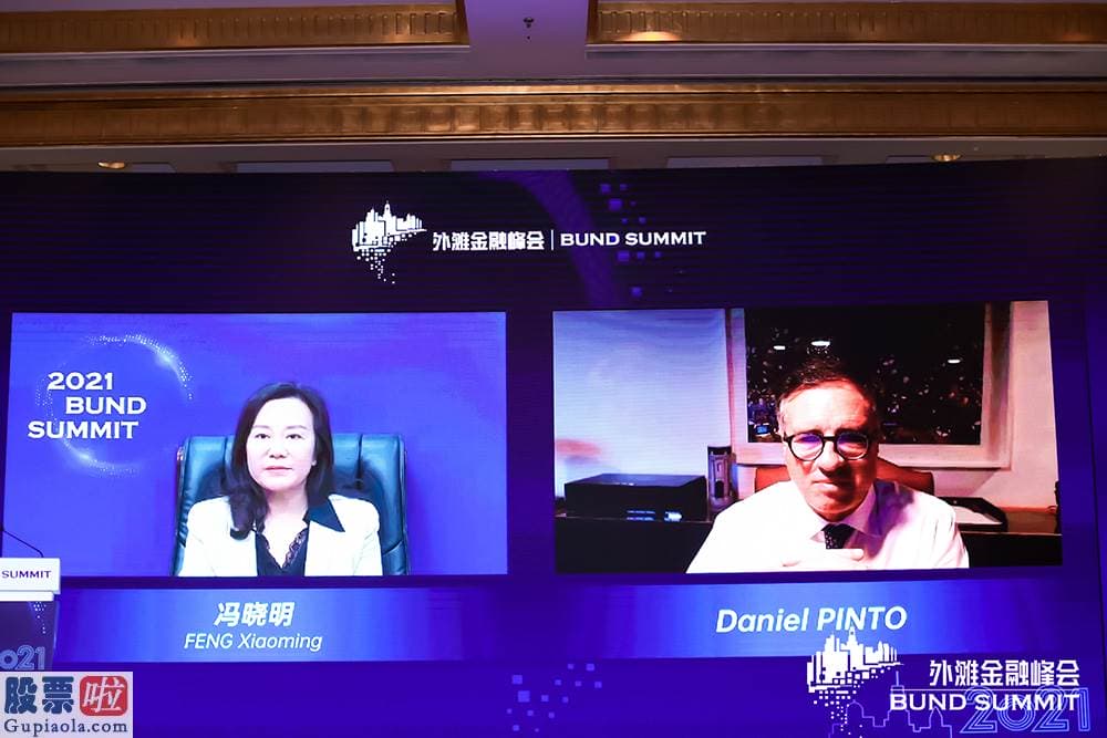 中国股市新闻-摩根大通联席总裁兼首席运营官丹尼尔平托23日在2021外滩金融峰会上表达