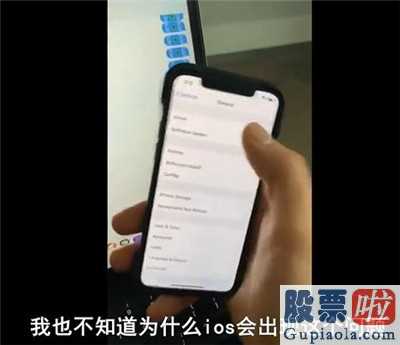 美股 投资全球：iPhone、iPad、Mac等机器设备接到一串空格符