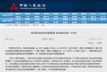 股票行情预测分析网：两市累计交易量6874亿人民币,制造行业版块展现普涨趋势