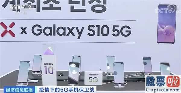 美股机构投资者：iPhone11洒泪减价1600元5G手机会“新春劫!