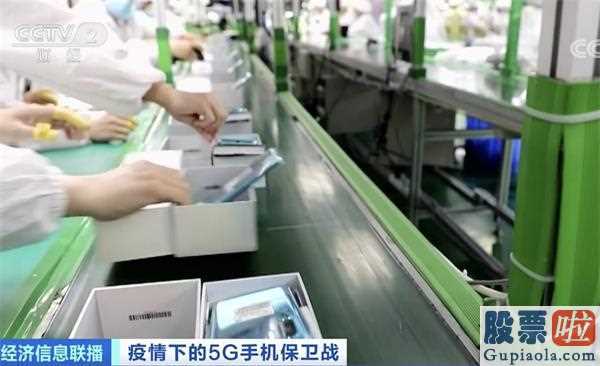 美股机构投资者：iPhone11洒泪减价1600元5G手机会“新春劫!