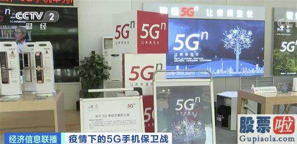 美股机构投资者：iPhone11洒泪减价1600元5G手机会“新春劫!