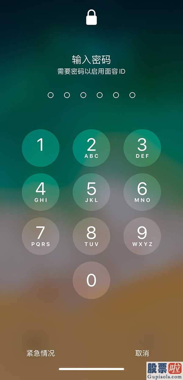 投资美股 须知 ios系统升级:容貌ID鉴别防护口罩更快