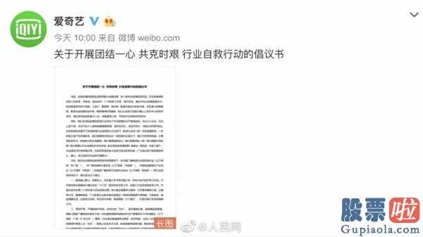 美股投资比例：B站首超爱奇艺视频!2020年爆涨78%谁更有将来?