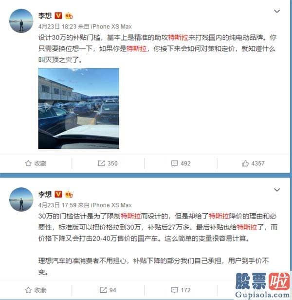 美股行情道琼斯指-自动驾驶又撞车？探底三零万后 市值超一六零零亿美元！谁能阻击特斯拉？