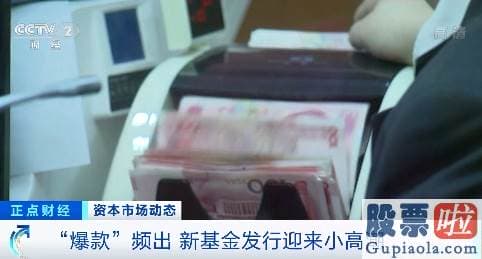 明日股市预测分析-屡破销售纪录！有公司一天卖350亿！啥东西如此火爆？能否点燃A股夏日行情？