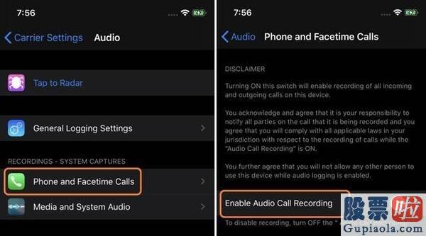 投资美团的A股_苹果WWDC 2020前瞻：3分钟熟悉你想了解的一切