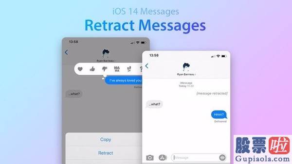 投资美团的A股_苹果WWDC 2020前瞻：3分钟熟悉你想了解的一切