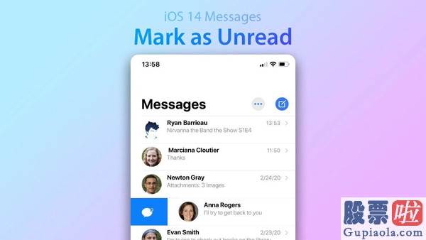 投资美团的A股_苹果WWDC 2020前瞻：3分钟熟悉你想了解的一切
