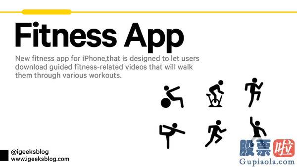 投资美团的A股_苹果WWDC 2020前瞻：3分钟熟悉你想了解的一切