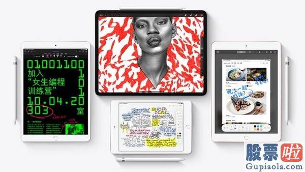 投资美团的A股_苹果WWDC 2020前瞻：3分钟熟悉你想了解的一切