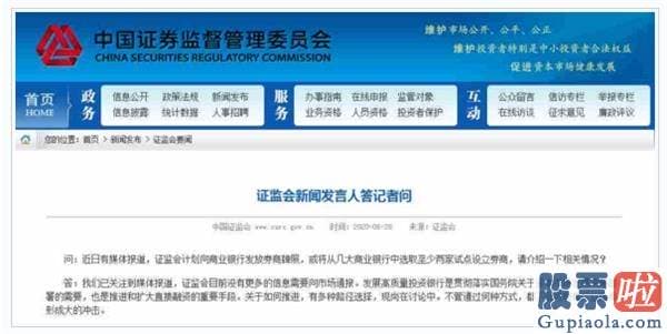 明天股市行情分析预测走势_三大砸盘元凶曝光！千亿大牛拿不出4个亿？