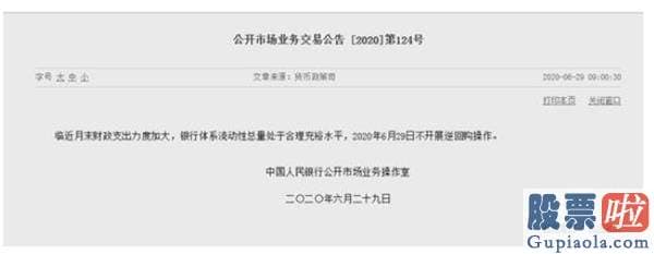 明天股市行情分析预测走势_三大砸盘元凶曝光！千亿大牛拿不出4个亿？