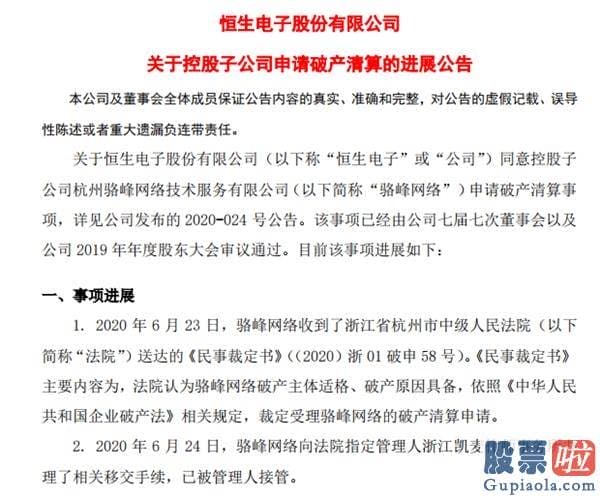 明天股市行情分析预测走势_三大砸盘元凶曝光！千亿大牛拿不出4个亿？