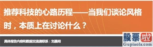 2020股市预测分析周易_大切换？——眼前的苟且 但别忘了还有诗和远方