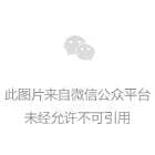 2020股市预测分析周易_大切换？——眼前的苟且 但别忘了还有诗和远方