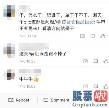 周一中国股票行情预测分析 感觉周末都是多余的！