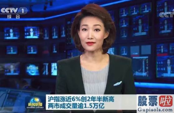 趣店股东拟投资美股_牛市真的来了！美股全线收高 道指收涨460点 纳指涨逾2%再创历史新高