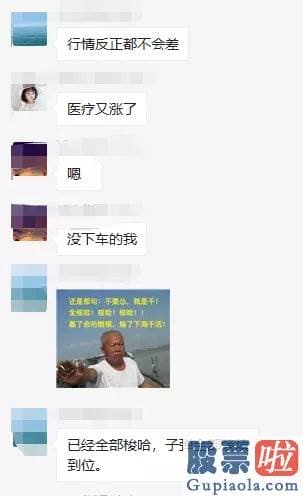 股市分析预测最准的人是-A股回调真的来了？沪深指数失守3400点 多空分歧加剧！焦虑的投资人怎么办？