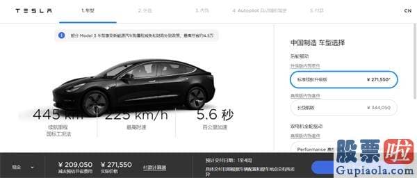 今天美股行情走势新闻：拼多多硬刚特斯拉！消费者获2万元补贴“拼车” 特斯拉：拒绝交车