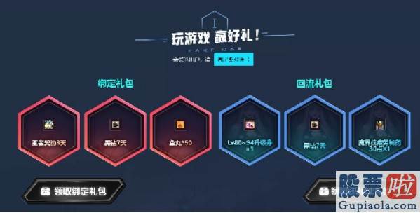 上海港美股投资公司 与更多嬉戏打通账号数据 斗鱼(DOYU.US)进一步完善多元化社区互动玩法