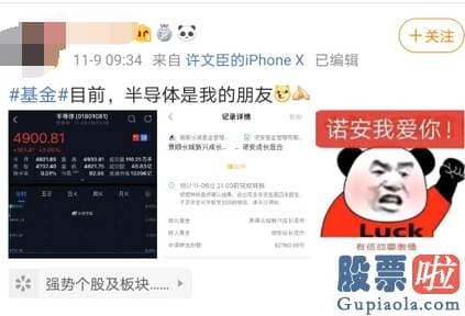 今日股市行情分析预测走势_外资爆买200亿！这只基金意外火了