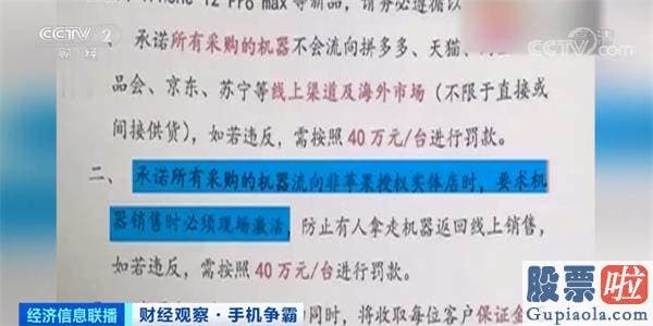 美股投资术语 “机皇之战”拉开序幕！全球手机销售市场大洗牌！三星重返第一、苹果掉出前三