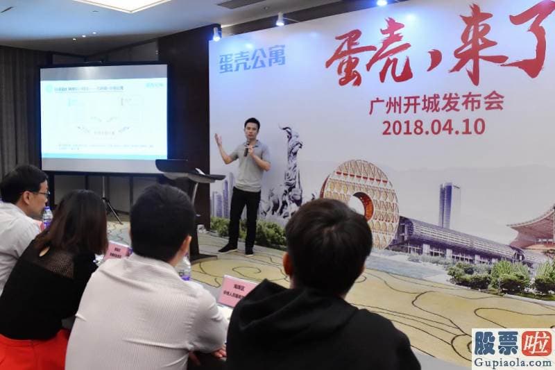 投资美股 合法-“蛋壳”又两上热搜！打工人被断水断电，快要无家可归！业主也很糟心