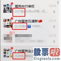 投资美股 合法-“蛋壳”又两上热搜！打工人被断水断电，快要无家可归！业主也很糟心
