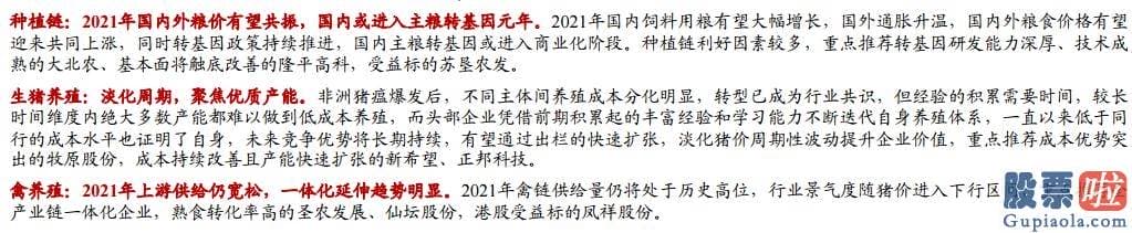 股市行情预测分析师吴劲松 A股又“喝嗨”了！特钢行业照旧看好 还有哪些标的可关心？