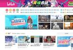 美股投资眼-只是小惩大戒