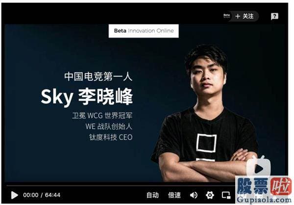 a股投资美股etf-如今大公司假如不成立一支自己的电竞战队